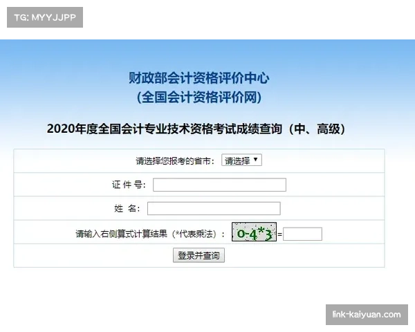 全国安全网络竞赛登录平台及答题入口全面解析与使用指南 全国安全网络竞赛登录平台及答题入口全面解析与使用指南